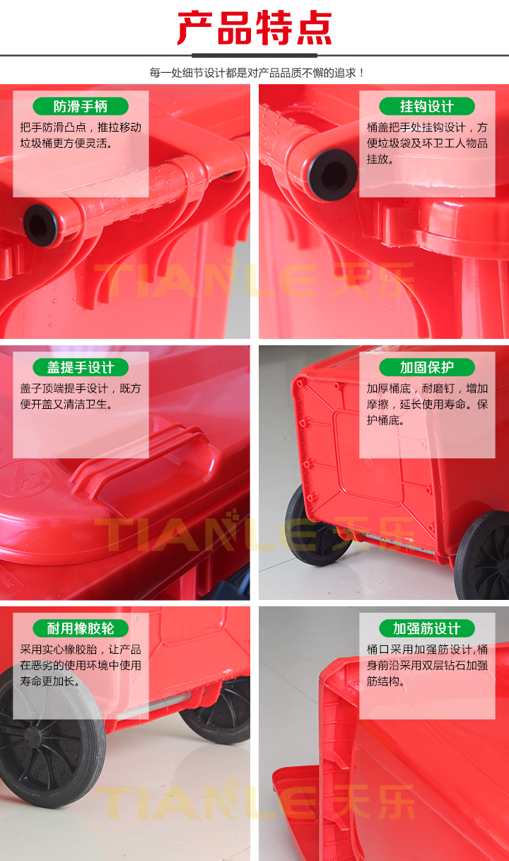 市政垃圾桶 |垃圾桶規(guī)格|室外垃圾桶|腳踏垃圾桶 |山東垃圾桶